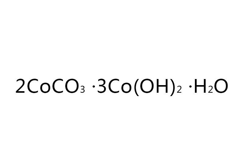 堿式碳酸鈷
